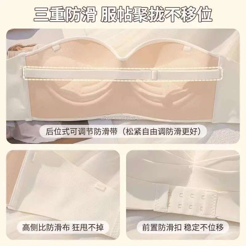 Front Buckle Strapless Underwear Women Gather Non-slip Small Chest Wrapped Tube Top Wedding Dress Invisible Back Bra Anti-light