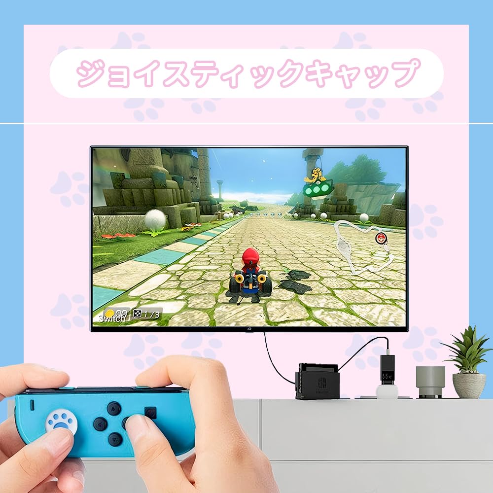 Nintendo Joystick Cat Claw and Paw Button Paw Print Silicone Controller Comfortable Easy Compatible with 8 Colors Joy-Con Covers, Covers, Design,