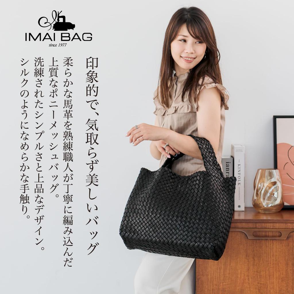 Imai Bag Since 1977 Pony Mesh Big Genuine Horsehide Japanese Respect for the Aged Day 33548 - Tote, Leather, Leather, Women's, Gift, (Black)