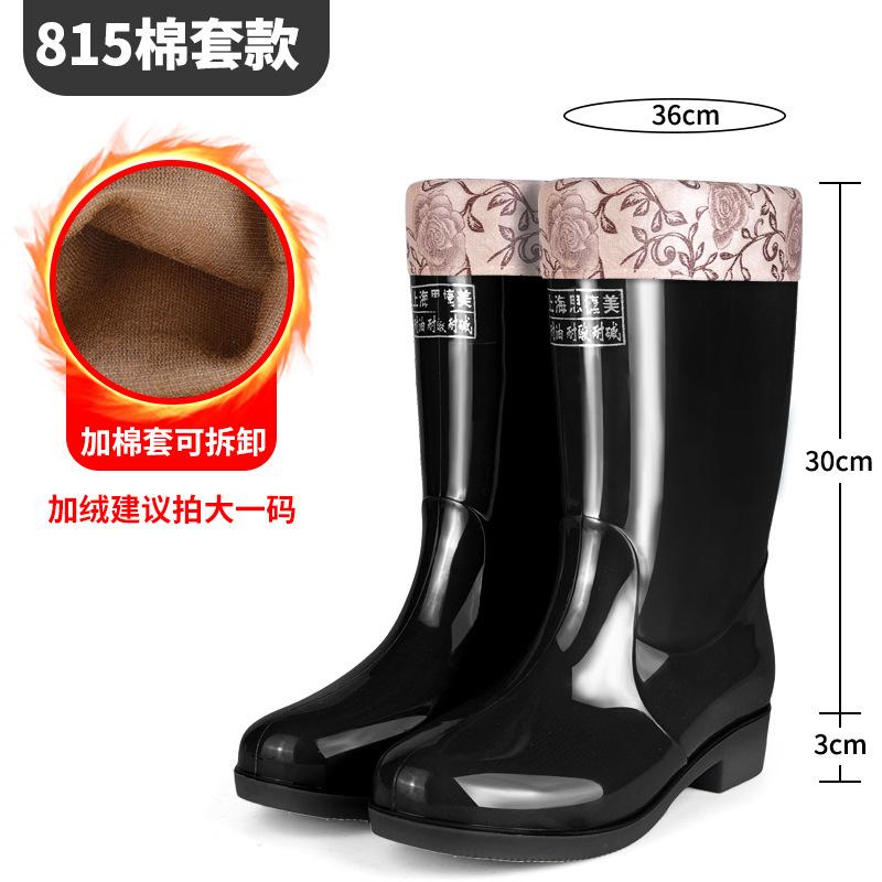 Medium tube four seasons blue women's rain shoes waterproof women's water shoes clean green rubber shoes labor protection rain boots wading shoes