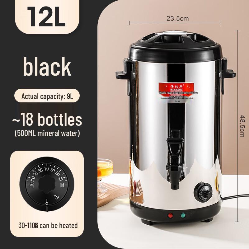 Ruhan Stainless Steel Electric Beverage Warmer