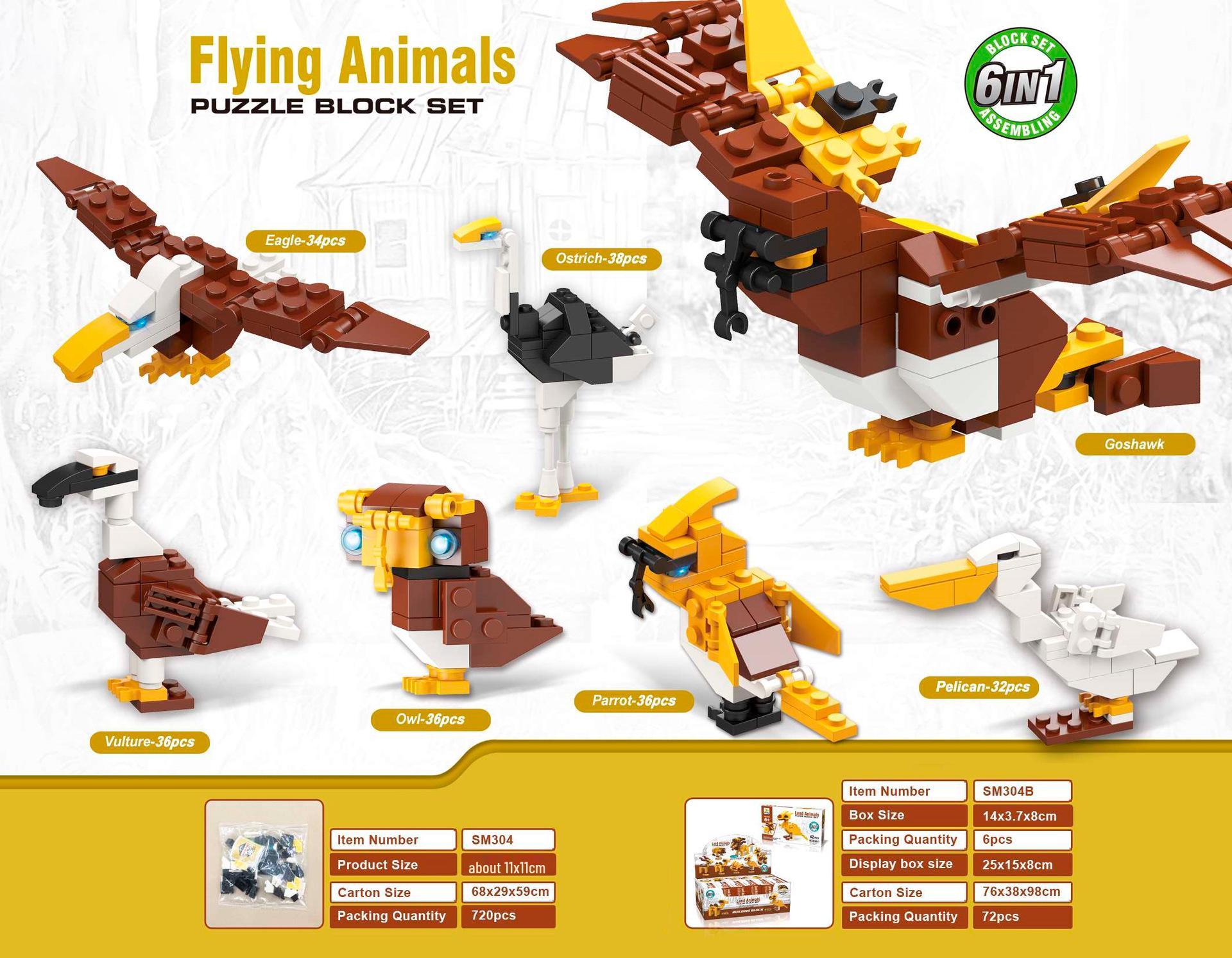

Набор строительных блоков «Орел и Сова» - 6-в-1, совместимый с Lego для детей (SM304B) 25x15x8 cm