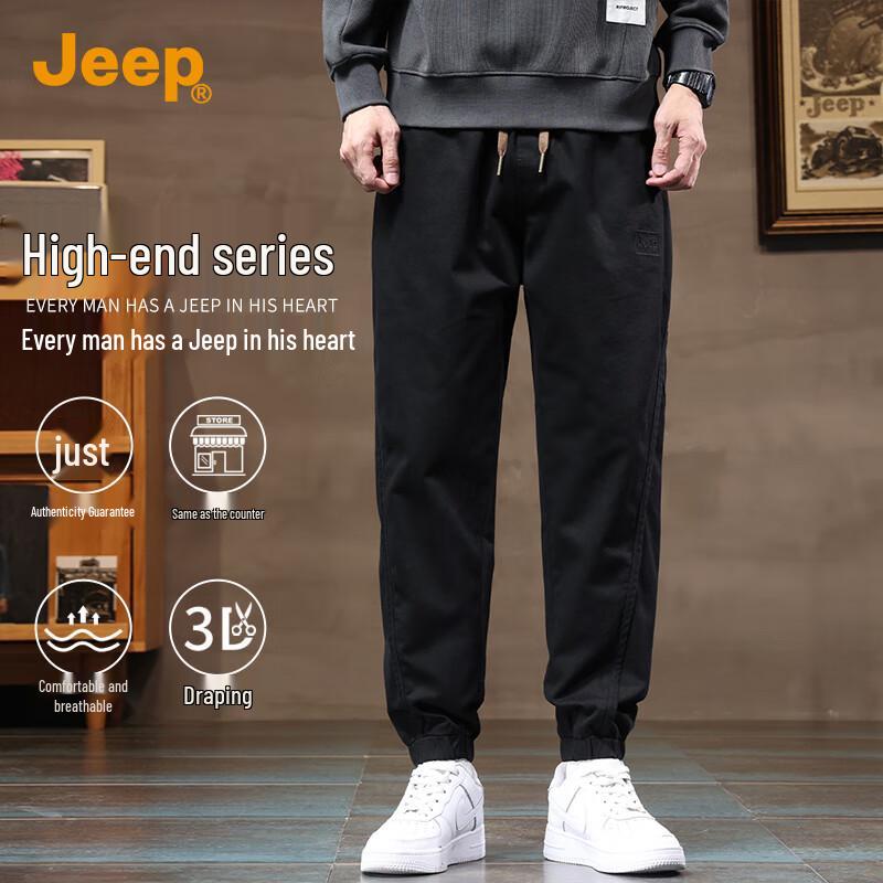 JEEP Men's Loose Fit Cargo Jogger Harem Pants