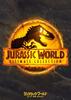 Jurassic World 6-Film-DVD-Sammlung (6-Disc-Set)