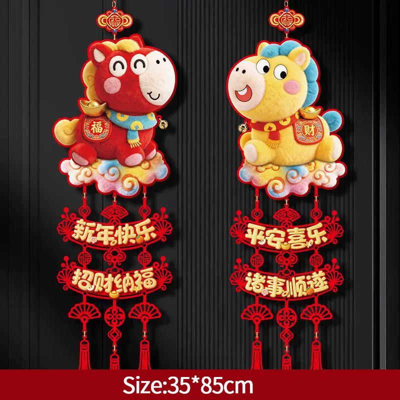 Chinese New Year  Wall  Decoraitons   The Year Of Horse Door Hanging  Pendants Spring Festival Room  Decor Ornament