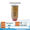 Caterpillar E330D E336D Diesel Fuel Water Separator Filter