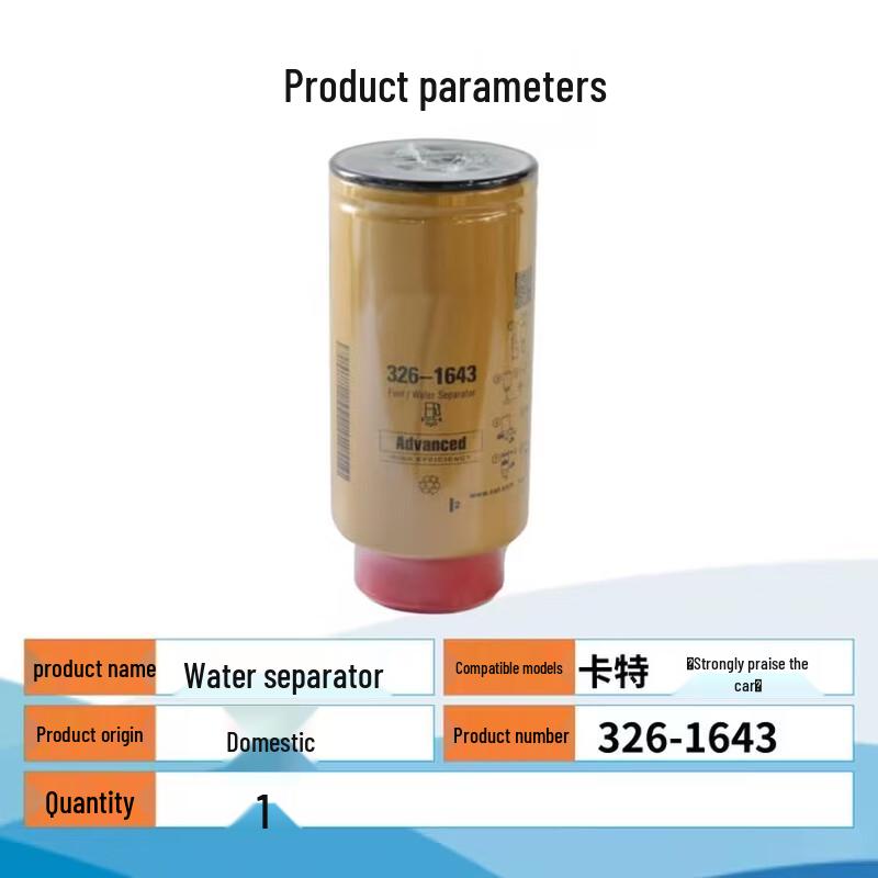 Caterpillar E330D E336D Diesel Fuel Water Separator Filter