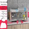 TLXT Stainless Steel Kitchen Sink Dish Drying Rack