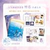 First Frost Official Novel Vol 1-2 Chinese Romance Fiction Book by Zhu Yi Popular Modern Love Story High Quality Practical Daily Use