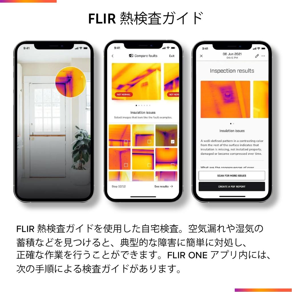 FLIR ONE Gen 3 Thermal imaging camera for iOS smartphones with Lightning port - (iPhone only)
