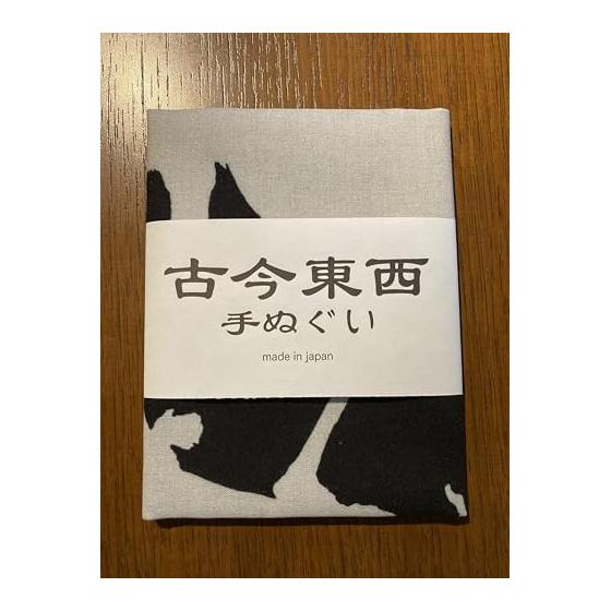Ukiyo-e Tenugui (Hand Towel) - Crows in Snow by Kawanabe Kyosai - 100% Cotton, Tokka
