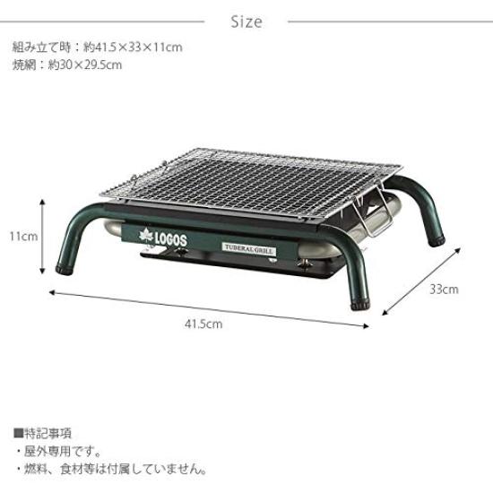 LOGOS Ecocera Table Tubular S Barbecue Stove 81063940 [Serves 2-4 People]