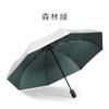 Titanium Silver Glue Three-fold Automatic Umbrella Sunscreen Parasol Small Fresh Pocket Weather and Rain Vinyl