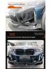 BMW X3M/X4M F97/F98 LCI (2022+) Front Lip Spoiler Body Kit