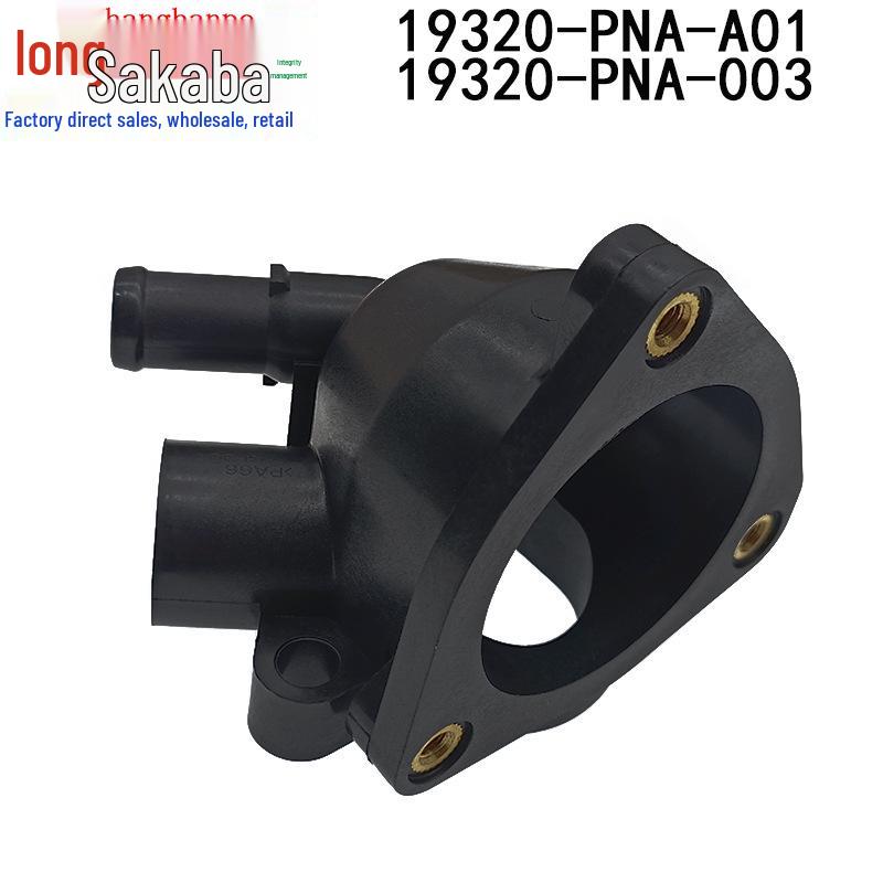 Honda CRV/Elysion Thermostatgehäuseabdeckung 19320-PNA-003