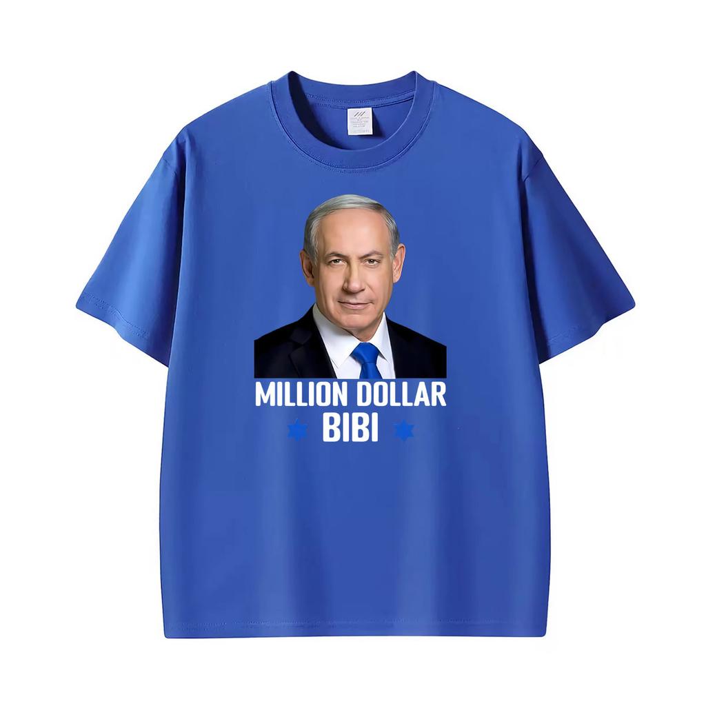 Million Dollar Bibi Benjamin Netanyahu Israel Likud Party Tshirt Unisexs Vintage Short Sleeve T Shirts Summer Oversized Tee Shirt