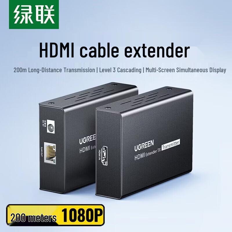 UGREEN 200m HDMI to RJ45 Extender Transmitter