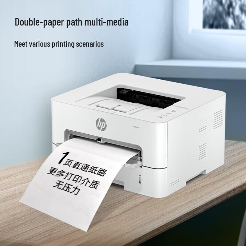 HP 303dw Duplex Wireless Laser Printer CN plug (adapter included)