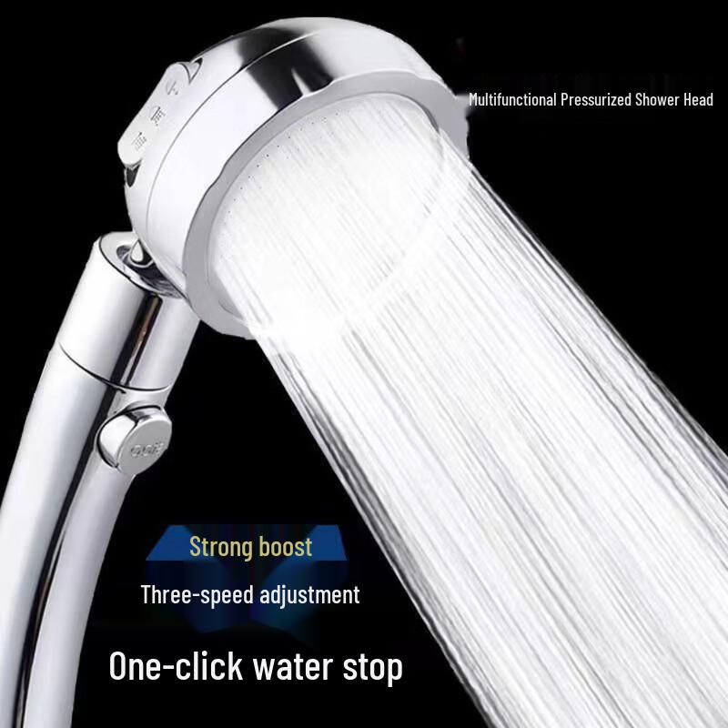 Huangchao Pressurized Handheld Shower Head
