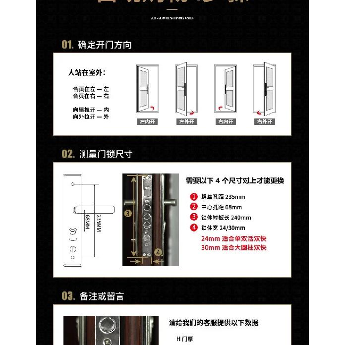 Anti-burglary door lock wooden door household general-purpose gate lock stainless steel handle set entry door mechanical lock