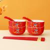 Bobao Year of the Snake Ceramic Dinnerware Set