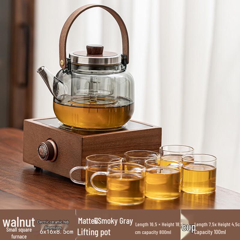 Chaxun Walnut Square Electric Tea Stove Set