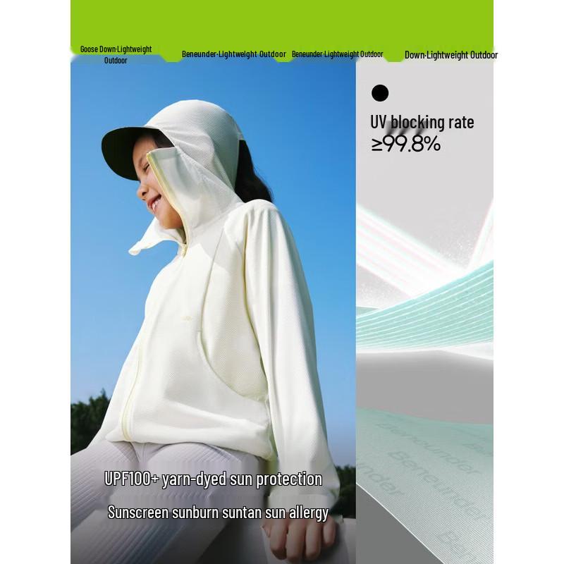 Banana Umbrella Kids  UV Protection Sun Jacket AS983