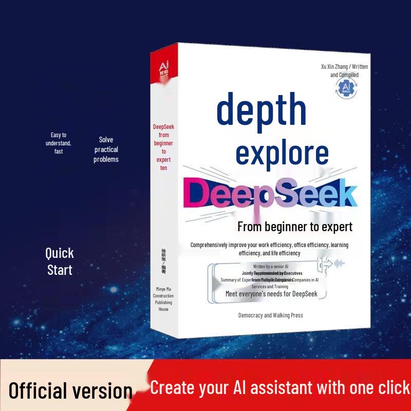 AI Efficient Learning: DeepSeek Masterclass