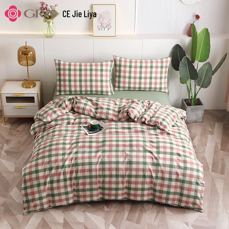 

Jeliya Polyester Washed Bedding Set - Prague 4-Piece