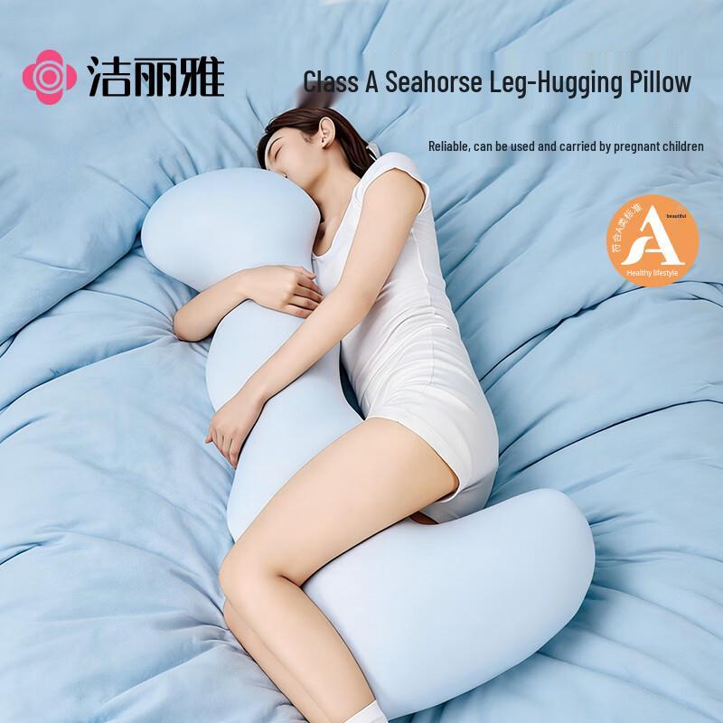 Grace A-Class Sea Horse Side Sleep Body Pillow
