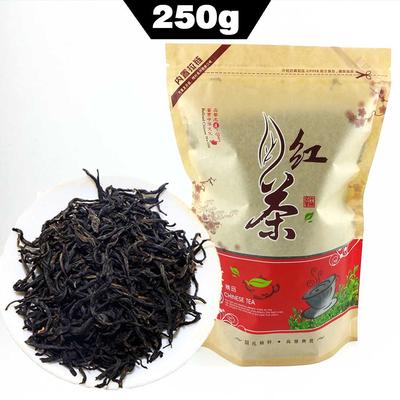 Chinese Qimen Keemun Black Tea Honey Sweet Taste Health Food To Lose Weight 250g