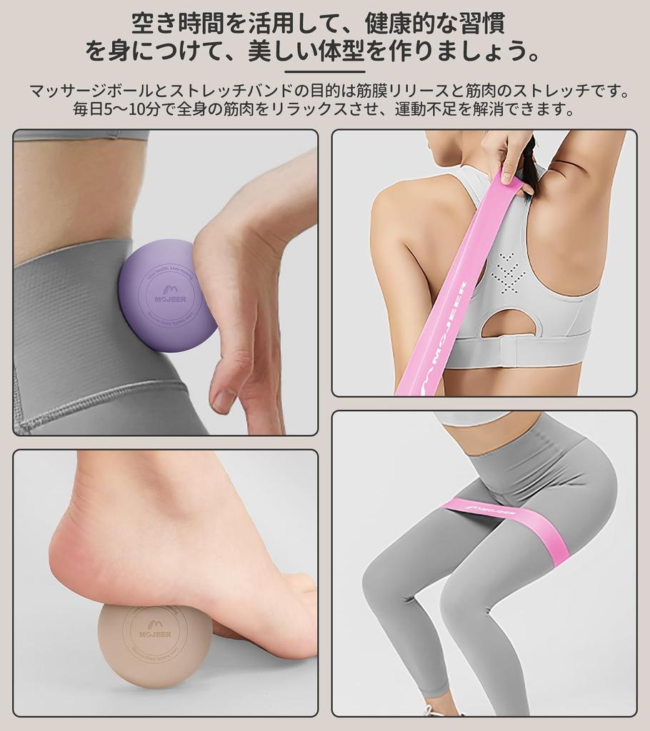 MOJEER Massage Ball Stretch Ball Set of 2 Fascia Release of the Feet Full Body Pressure Point Tool Fascia Ball Fascia JMQ Shoulders/Back/Lower