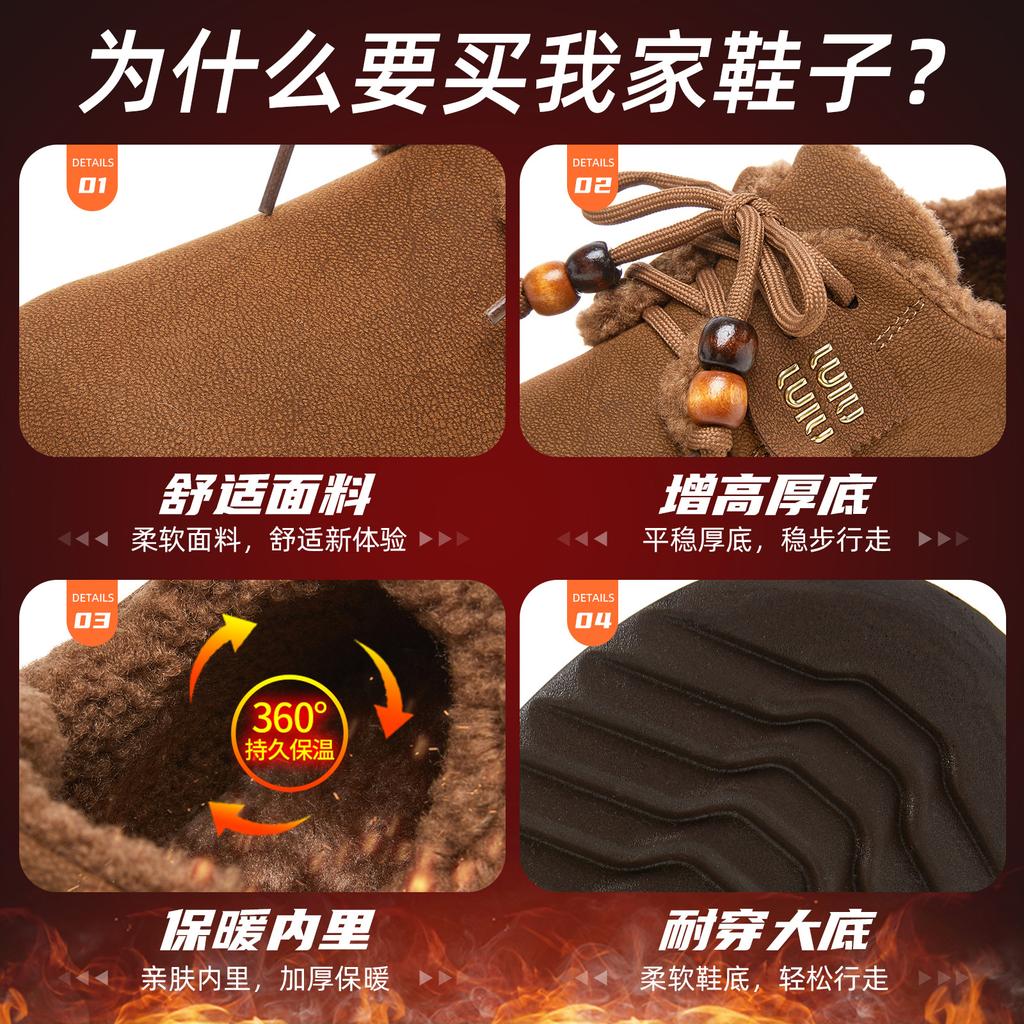 Cotton shoes women's winter new versatile velvet thickened snow boots fashion Boken cotton shoes mother cotton shoes