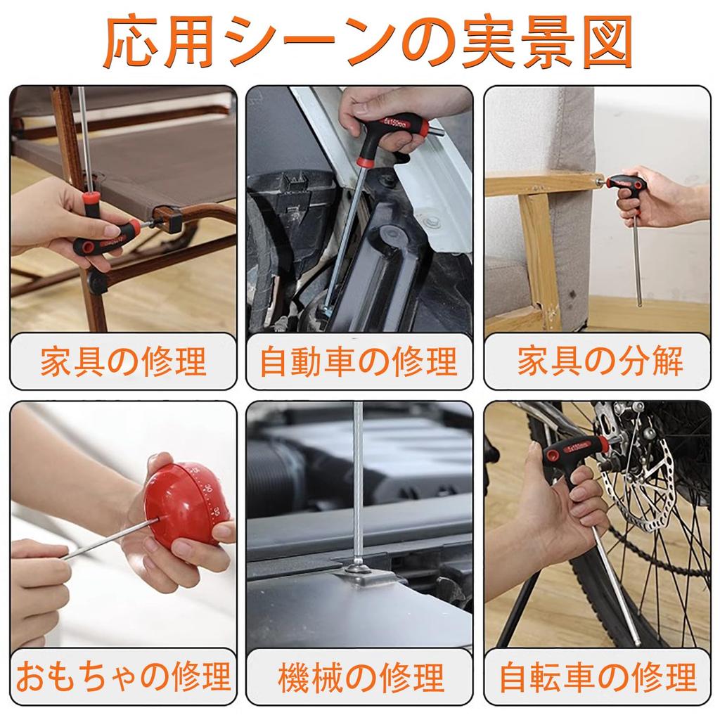 GOOMAND Star Torx and Hex Wrench Set with Long Ball and Chrome Vanadium Steel Torx Hex 19-Piece Wrench, Wrench, T-Handle, Point, (Cr-V Steel) T10-T50,