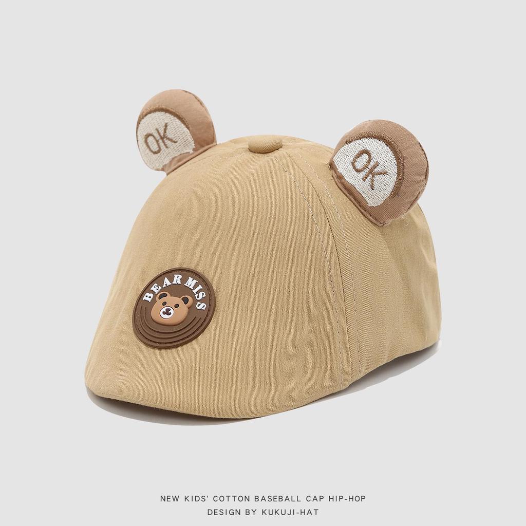 Korean Style Cartoon Bear Sun Protection Beret for Kids - Toddler Newsboy Cap
