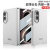 Ultra-Thin Full-Body PC Case With Camera Cutout Galaxy Z Fold8 Ultra - Matte Finish Protective Cover