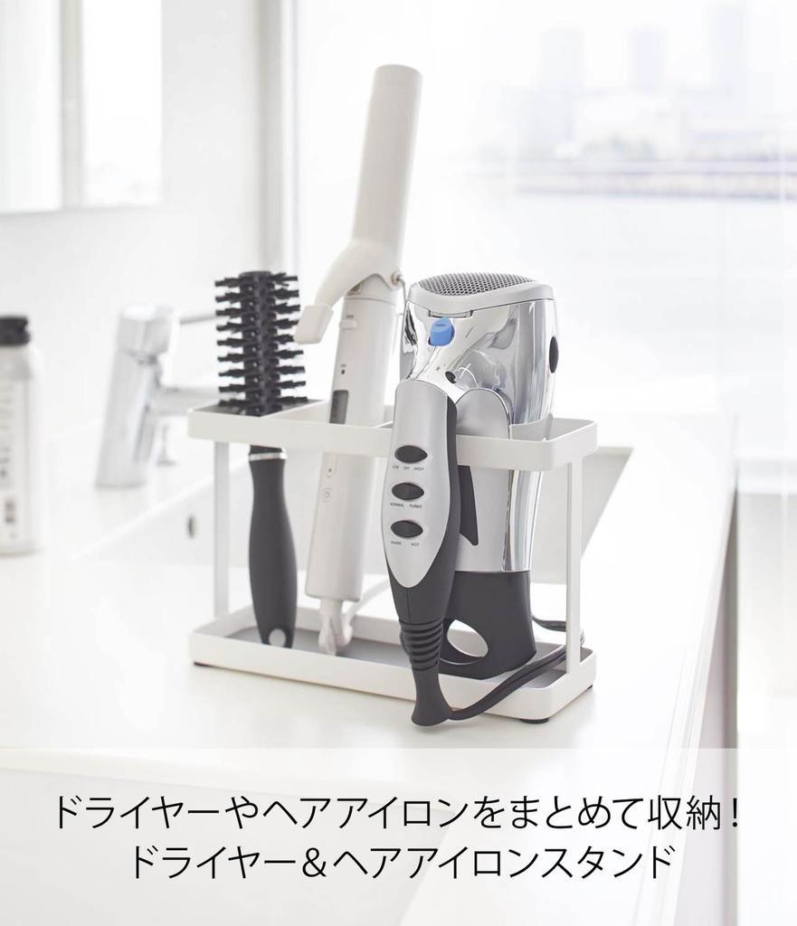 Yamazaki Jitsugyo Hair Dryer & Hair Iron Stand Tower White 2284