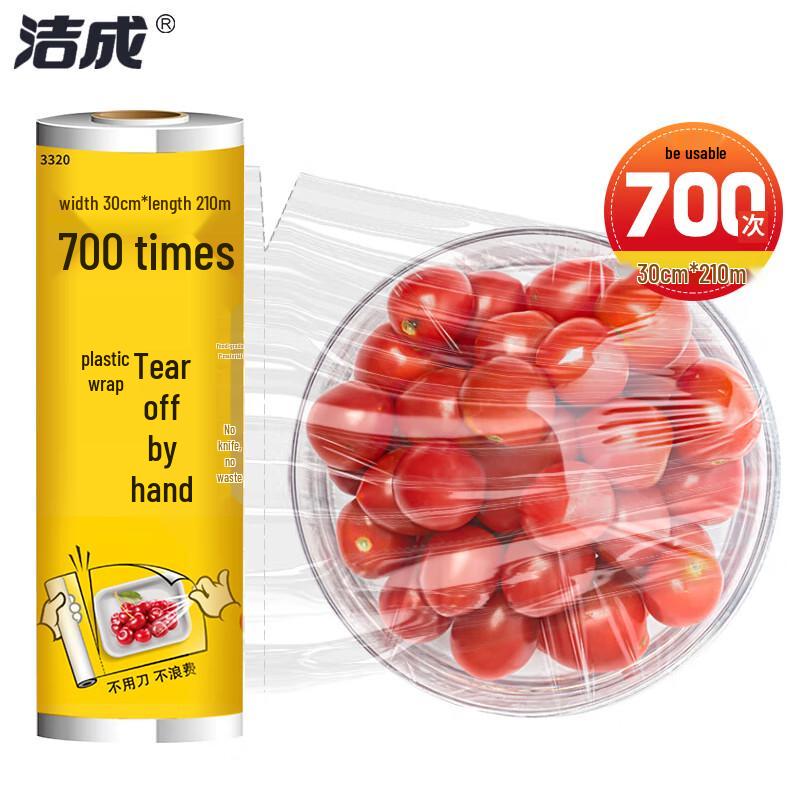 Jiecheng Tear-Off Plastic Wrap