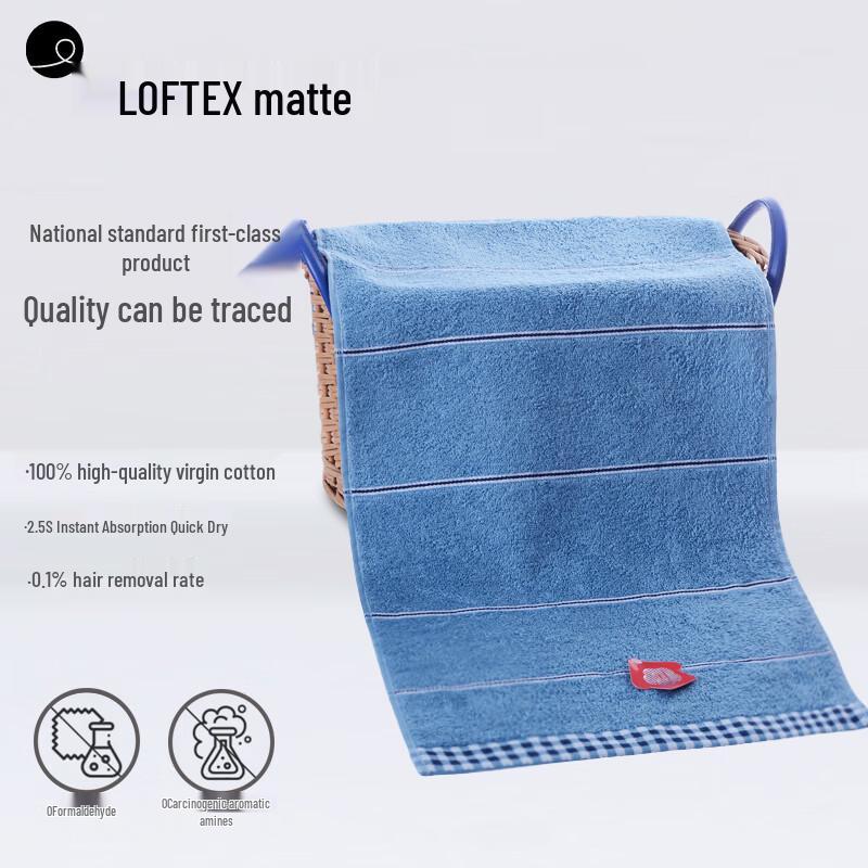Class A Pure Cotton Long-Staple Face Towels