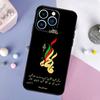 Islam Shia Imam Ali Hussain Case For iPhone 16 15 13 12 11 14 Pro Max Mini X XR XS Max Plus Bumper Back Cover