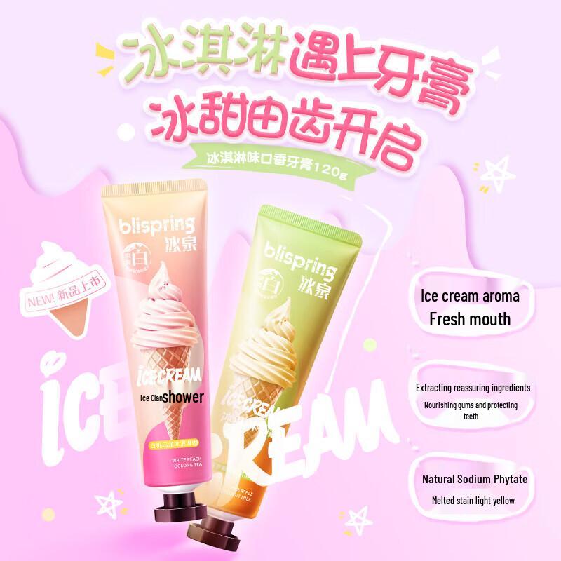 blispring Strawberry Sundae Ice Cream Toothpaste