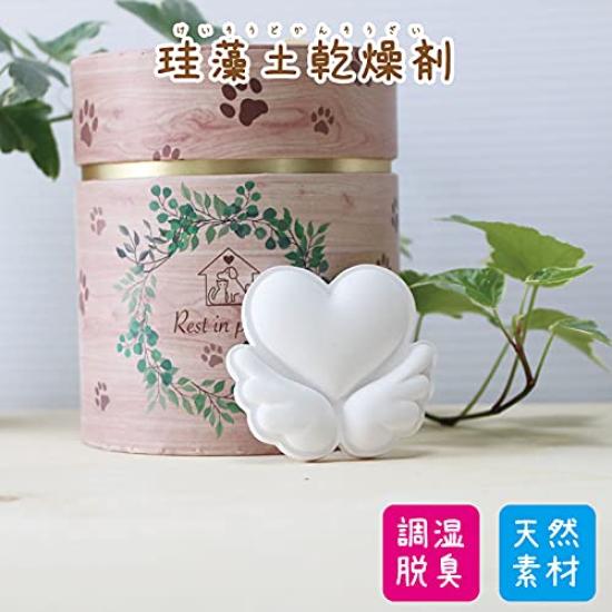 Diatomaceous Earth Desiccant for Rainy Season, Angel Heart Urn, Humidity Control, Return to Earth, Amulet