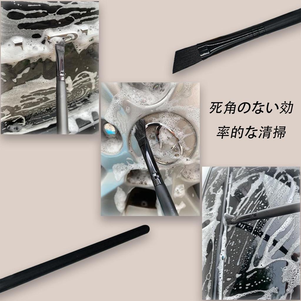 Car Wash Brush Set of 5 Wheel Brush Gap Tire