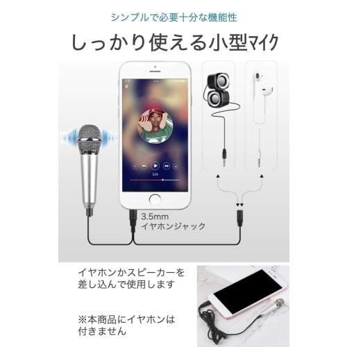 Wumio Mini Microphone for Smartphones, Silver, 3.5mm Earphone Jack, App, Karaoke, Small, Android, Calls, Video Recording, Meetings, YouTube, Recording