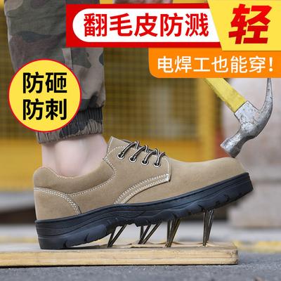 Stoßfest, durchstichfest, abriebfest und atmungsaktiv, Sicherheits-Schutzschuhe, leichte Gummi-Arbeitsschuhe für Herren
