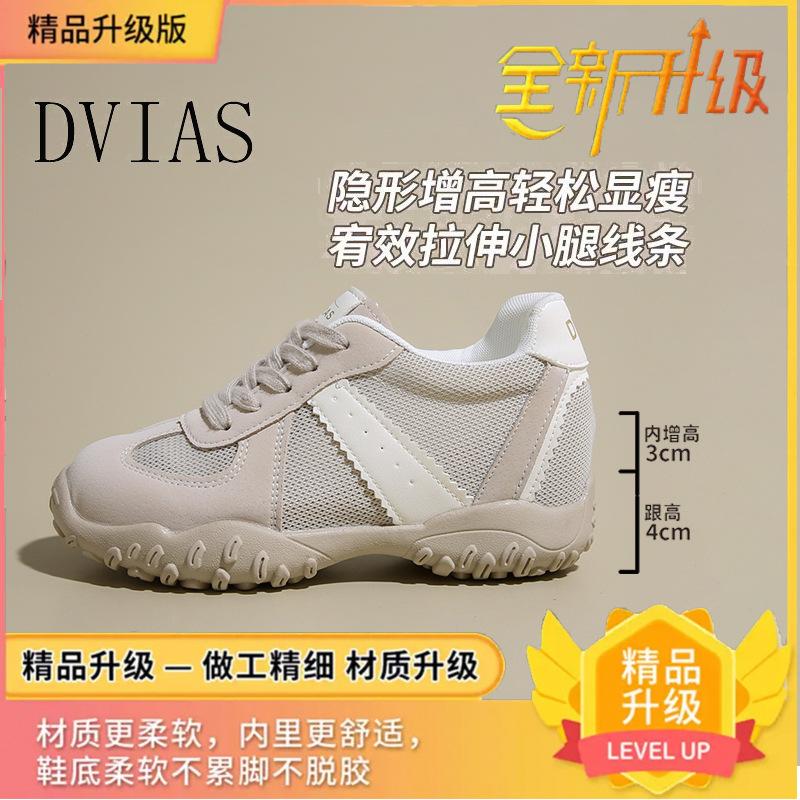 

Fashion 7cm inner height increase German training shoes women s 2025 new thick-soled soft-soled light gray Forrest Gump shoes sports and leisure shoes 34