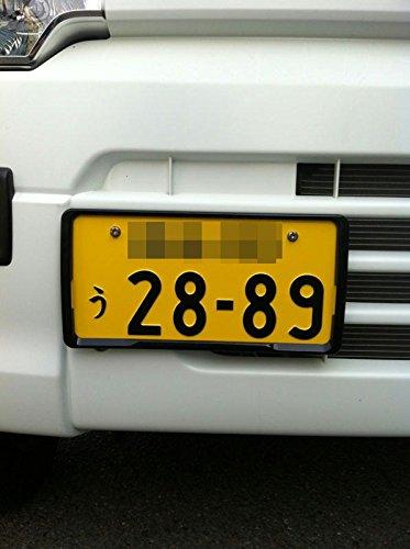 Aoki Manufacturing License Plate Frame, Inspection Compliant, Black (ABS Resin), Pack of 2, AMEX-A11B