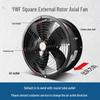 High Power Ultra-Quiet Industrial Kitchen Exhaust Fan, 220V/380V External Rotor Duct Axial Fan.