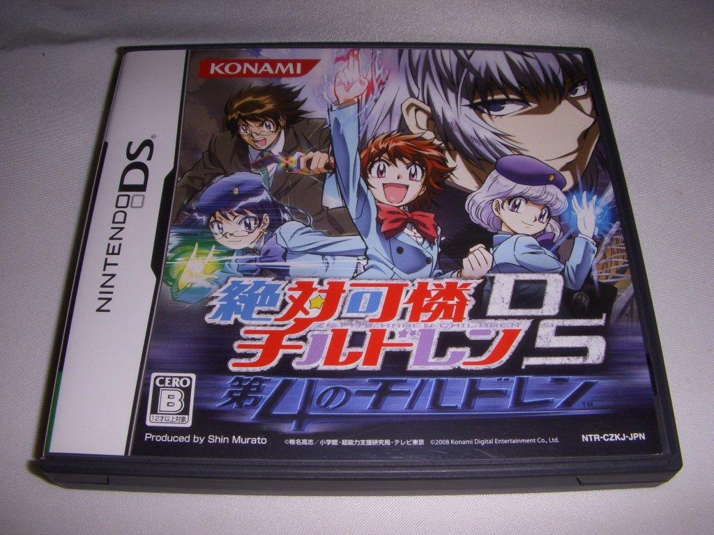 

Zettai Karen Children DS 4th Children