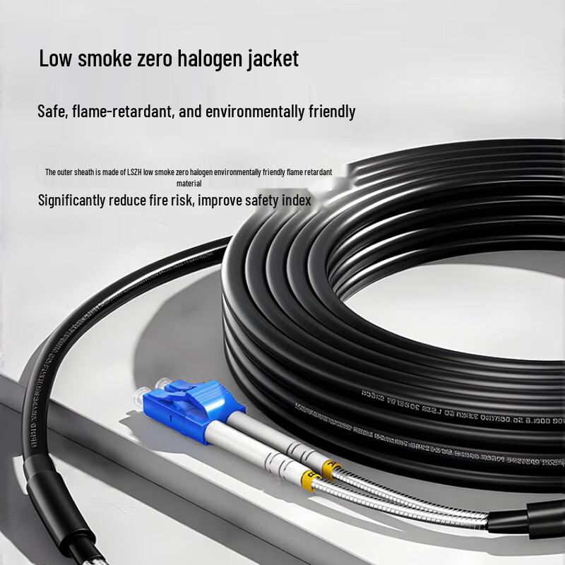 HAILE Single-Mode Duplex Fiber Patch Cable